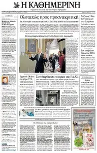Kathimerini (Η Καθημερινή) from Wednesday, 02. January 2013