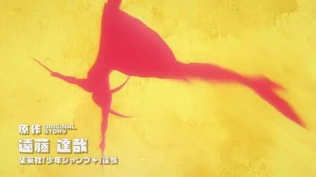 SPY x FAMILY S02E09   (SPY x FAMILY Season 2 | S2 SPY x FAMILY S02E09 mkv" yEnc