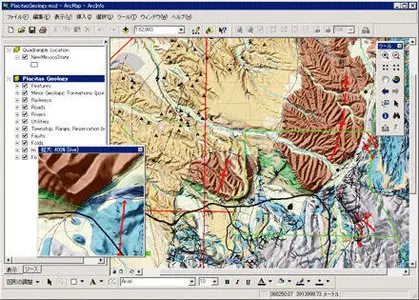 ESRI ArcGIS ArcInfo 9.3 Workstation DVD