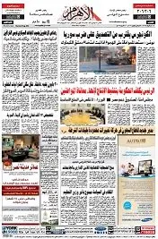 Ahram - 05.09.2013