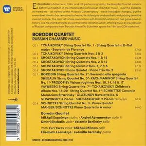 Borodin Quartet - Russian Chamber Music: Tchaikovsky, Shostakovich, Schnittke [8CDs] (2020)