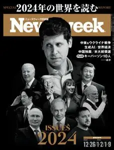 ニューズウィーク日本版　Newsweek Japan - December 26, 2023