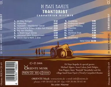 Di Naye Kapelye: Traktorist. Carpathian Klezmer (2009)