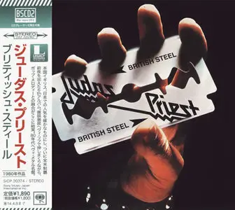 Judas Priest - 4x Japanese BSCD2 (1980, 1982, 1984, 1990)