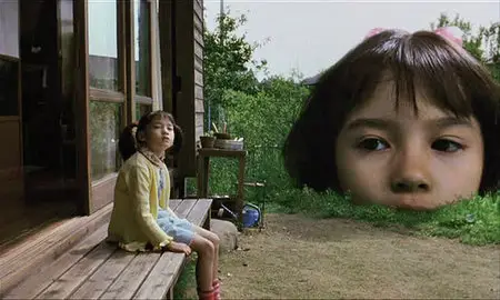 Cha no aji (The Taste of Tea) - Katsuhito Ishii (2003)