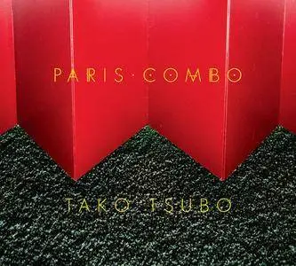 Paris Combo - Tako Tsubo (2017)