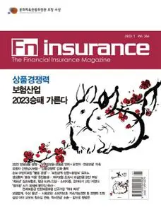 Fn Insurance – 05 1월 2023 (#None)