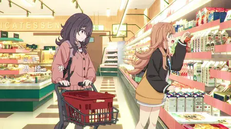 Hibi wa Sugiredo Meshi Umashi - 07
