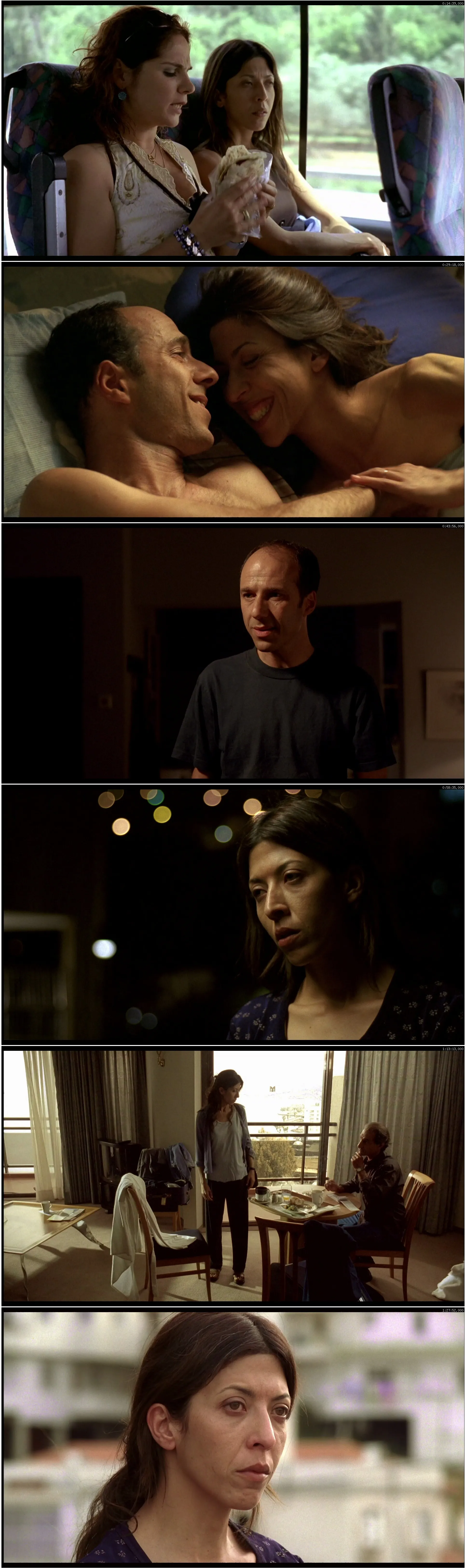 Aviva, My Love (2006)