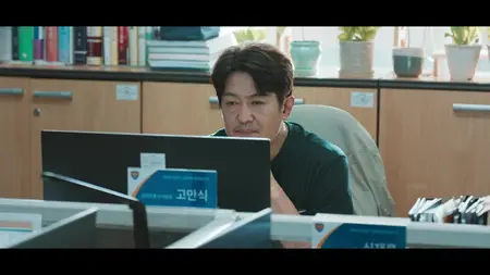GOOD BOY S01E05