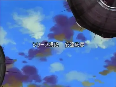 Geisters - Fractions of the Earth 22 Prologue to the Final Battle (AI Eng Sub) JAP