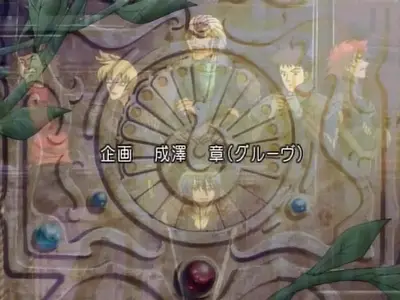 Geisters - Fractions of the Earth 22 Prologue to the Final Battle (AI Eng Sub) JAP