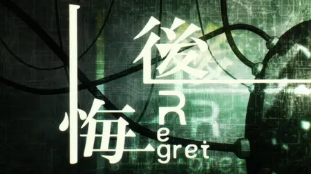 Your Forma S01E04 Regret