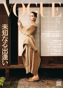 Vogue Japan N.299 - July 2024