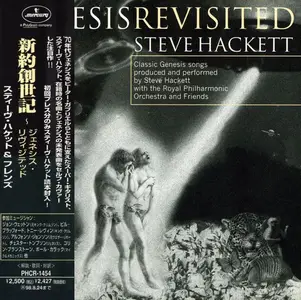 Steve Hackett - Genesis Revisited (1996) [Japanese Edition]