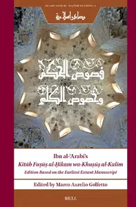 Ibn Al-ʿarabī's Kitāb Fuṣūṣ Al-Ḥikam Wa-Khuṣūṣ Al-Kalim