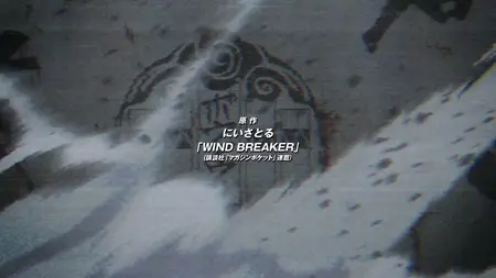 Wind Breaker - S02E07