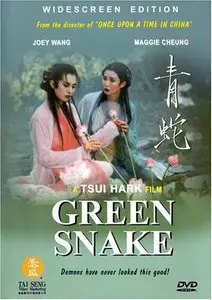 青蛇 Ching se [Green Snake] 1993