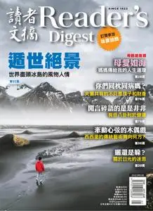 Reader's Digest 讀者文摘中文版 - 五月 2023