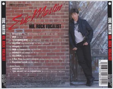 Eric Martin - Mr. Rock Vocalist (2012) [Japanese Ed.]