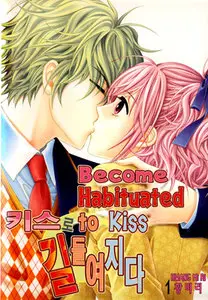 Become Habituated to Kiss (2008) 4 Issues
