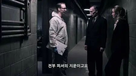 Prisoner X (2016)