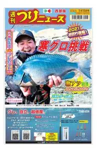 週刊つりニュース 西部版 Weekly Fishing News (Western version) – 10 1月 2021