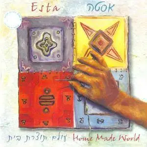 Esta - 2 Albums (1996-2002)