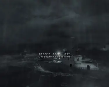 Темный сектор / Dark Sector (RUS)