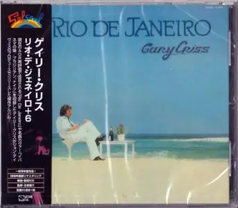 Gary Criss - Rio De Janeiro (1978) [2019, Japan] {Remastered with 6 Bonus Tracks}