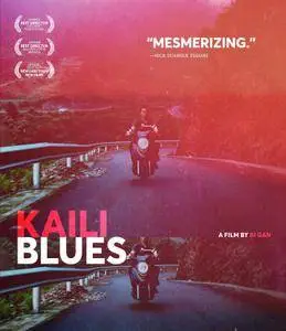 Kaili Blues (2015)