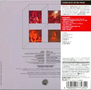 Bachman-Turner Overdrive - Bachman-Turner Overdrive II (1973) [2013, Japanese SHM-CD]