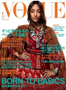 Vogue Japan - January 2016