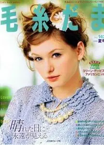 Keito dama №142 2009 