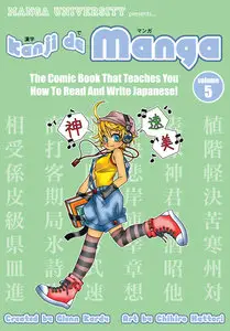 Kanji de Manga, Volume 5: The Comic Book That Teaches You How To Read And Write Japanese!