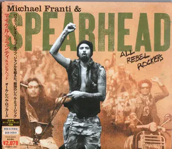 Michael Franti & Spearhead - All Rebel Rockers [Village Again POCE-30003] {Japan 2008}