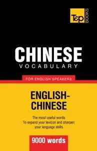Chinese vocabulary for English speakers - 9000 words