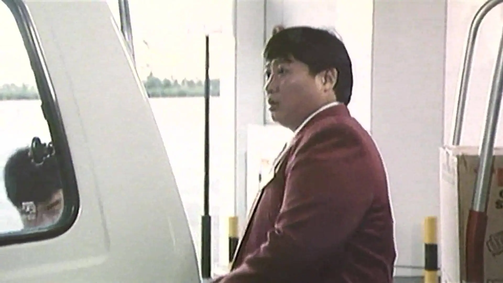 Gambling Ghost (1991)