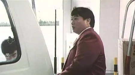 Gambling Ghost (1991)