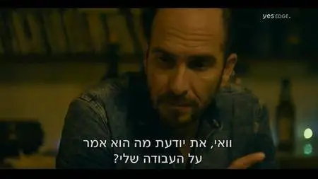 Kacha Ze S01E12