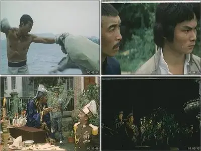 Fists And Guts (1979)