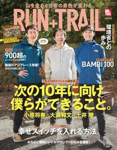 Run+Trail ラン・プラス・トレイル N.64 - March 2024