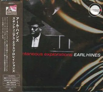Earl Hines - Spontaneous Explorations (1964) {2017 Japan Flying Dutchman 1000 Master Collection Series CDSOL-45702}