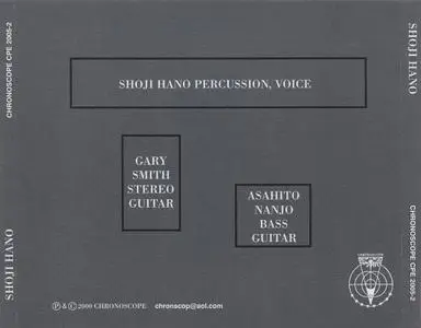 Shoji Hano, Gary Smith, Asahito Nanjo - Shoji Hano (2000)