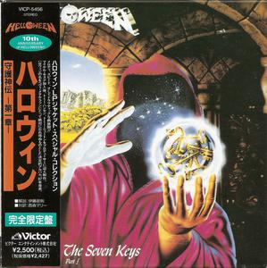 Helloween - Keeper Of The Seven Keys Part I (1987) [1994]