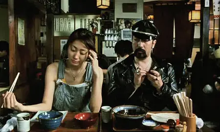Cha no aji (The Taste of Tea) - Katsuhito Ishii (2003)