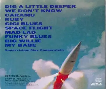 Sam Lazar - Space Flight (1960) {Universal Victor Japan MVCJ-19120 rel 1998}