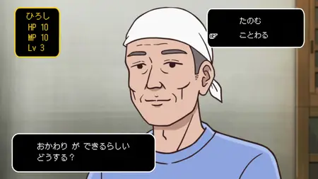 Nohara Hiroshi Hiru Meshi no Ryuugi S01E03