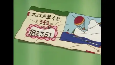 KochiKame - 04 (480p