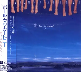 Paul McCartney - Off The Ground (1993) {Japan 1st Press}